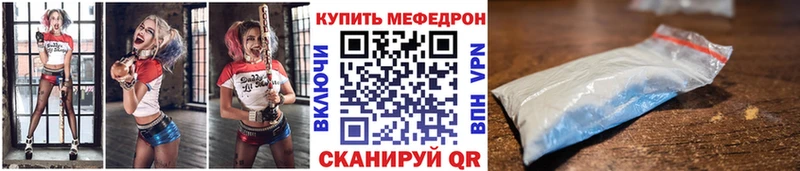 Наркошоп купить ГАШ АМФЕТАМИН Alpha-PVP Меф КОКАИН Codein МАРИХУАНА Балтийск