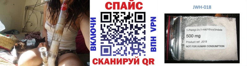 Бутират 99%  Купить  Балтийск 