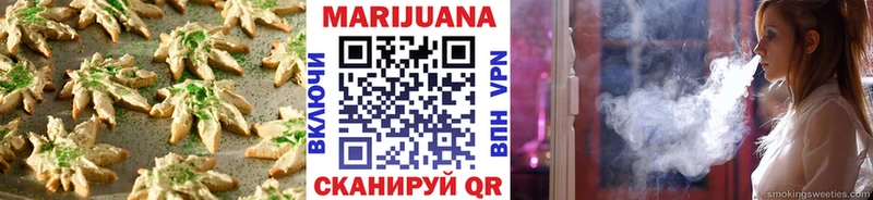 Печенье с ТГК марихуана  Купить закладки  Балтийск 