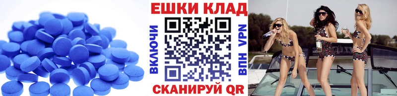 Купить закладки  Балтийск  ЭКСТАЗИ mix 