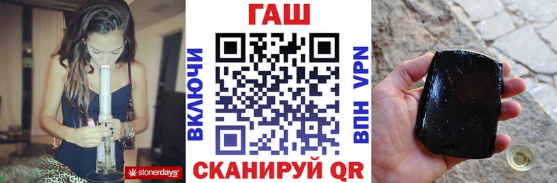 Купить где Балтийск Гашиш Изолятор