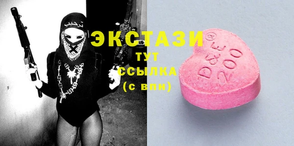 скорость Белокуриха
