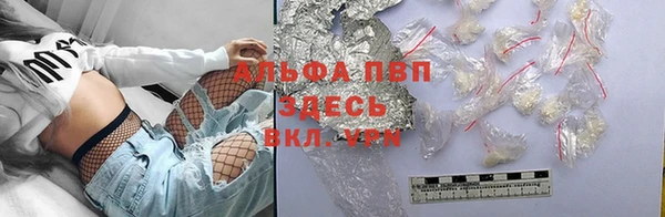 скорость Белокуриха