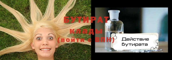 метадон Белоозёрский