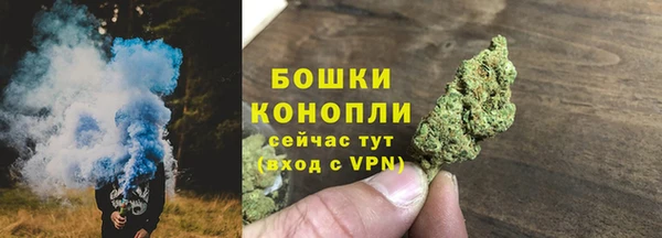 бутират Беломорск