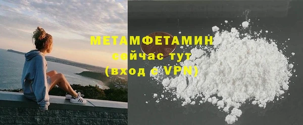 метадон Белоозёрский