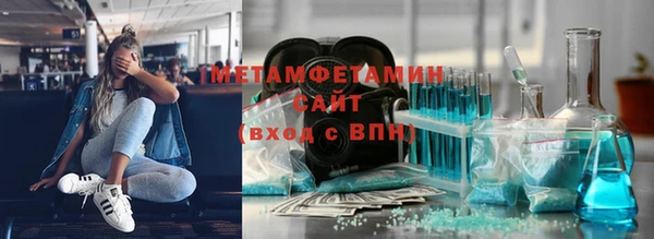 бутират Беломорск