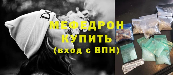 скорость Белокуриха