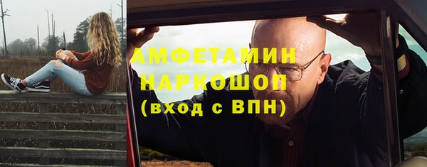 скорость Белокуриха