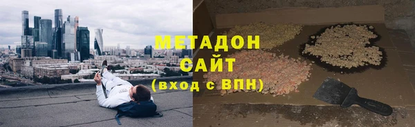 метадон Белоозёрский