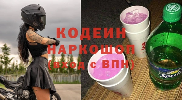 скорость Белокуриха