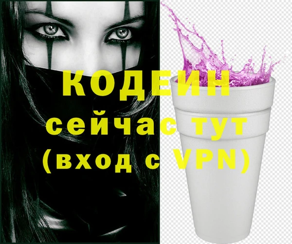 метадон Белоозёрский