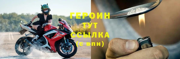 метадон Белоозёрский