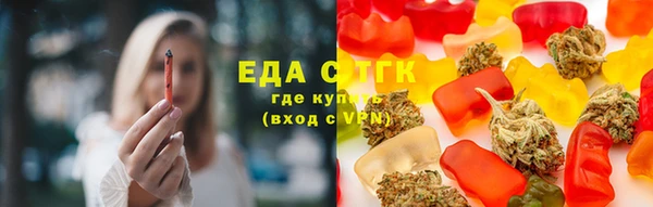 бутират Беломорск
