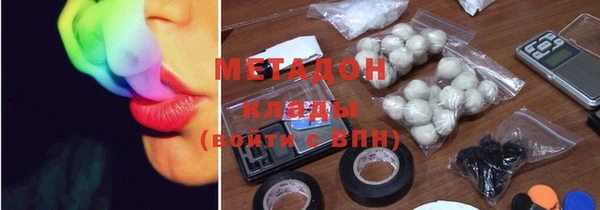 бутират Беломорск