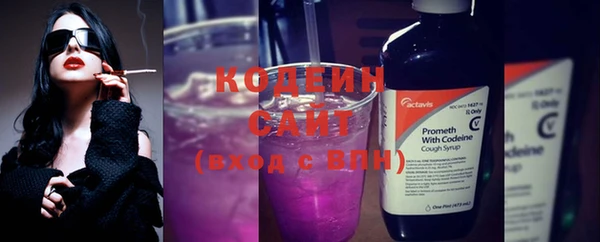 бутират Беломорск