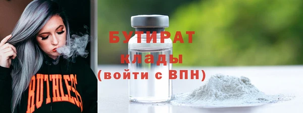 метадон Белоозёрский