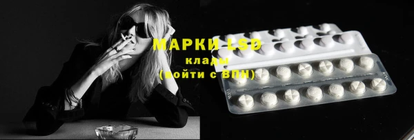 бутират Беломорск