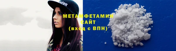 бутират Беломорск
