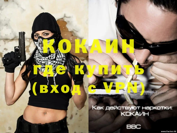 метадон Белоозёрский