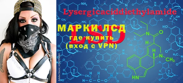 бутират Беломорск
