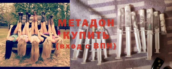 бутират Беломорск