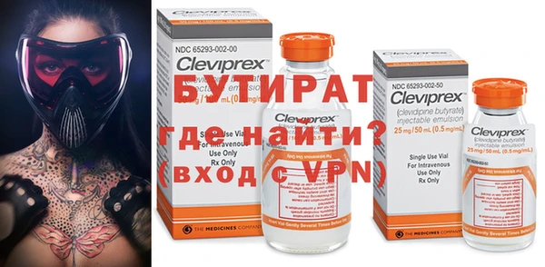 скорость Белокуриха