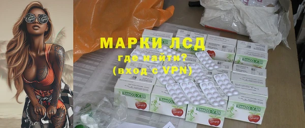 бутират Беломорск