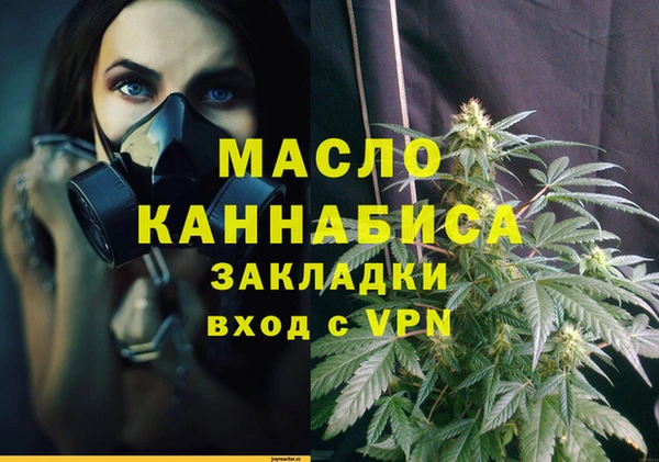 скорость Белокуриха