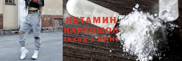 скорость Белокуриха