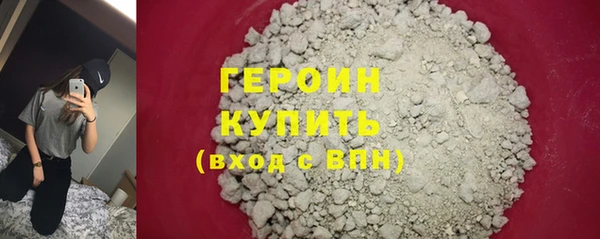 метадон Белоозёрский