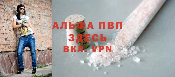 скорость Белокуриха