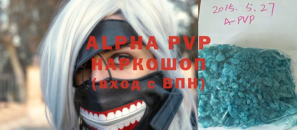 метадон Белоозёрский