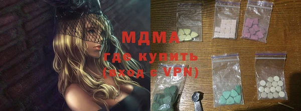 метадон Белоозёрский