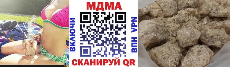 МДМА crystal  Купить  Балтийск 
