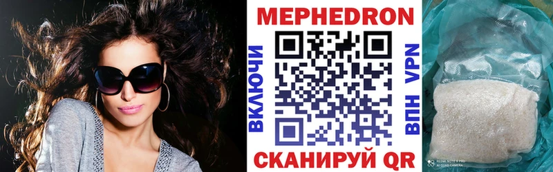 МЯУ-МЯУ мука  Балтийск 