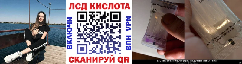 Марки N-bome 1,5мг  Купить где  Балтийск 