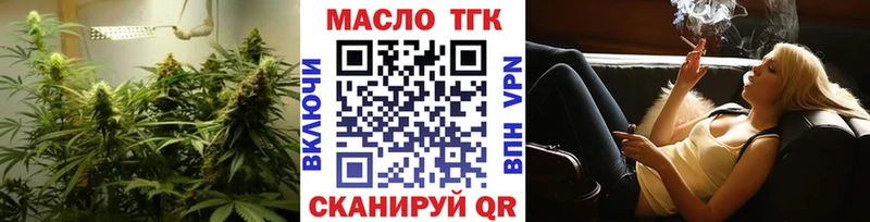 Купить закладки Балтийск Дистиллят ТГК гашишное масло