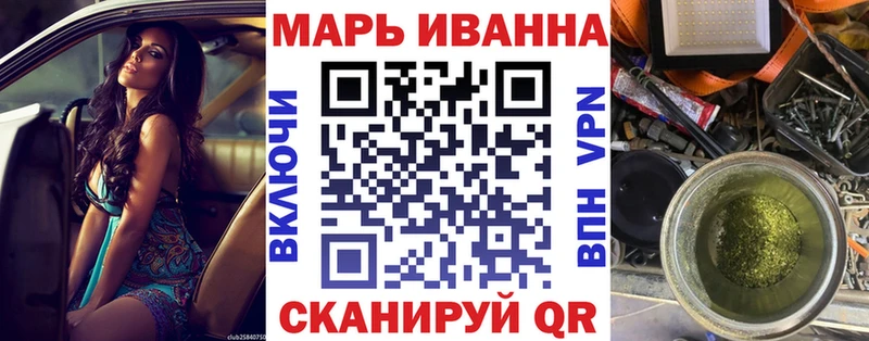 Конопля THC 21%  Купить закладки  Балтийск 